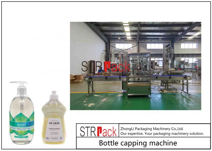 Laundry Cap Closure Machine Insert Plug Capper Closure 2.5kw