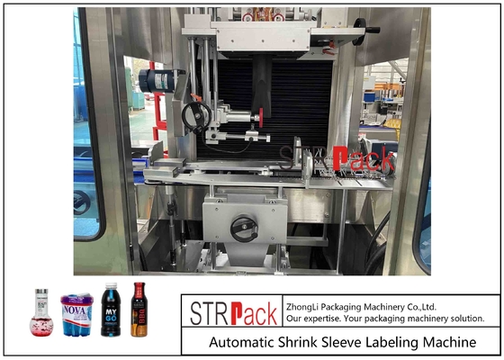 150BPM Automatic Bottle Labeling Machine Shrink Sleeve 2.5KW