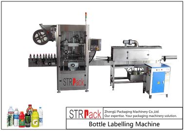 Full Automatic Shrink Sleeve Labeling Machine For Bottles Cans Cups Capacity 100-350 BPM