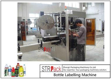 Full Automatic Shrink Sleeve Labeling Machine For Bottles Cans Cups Capacity 100-350 BPM