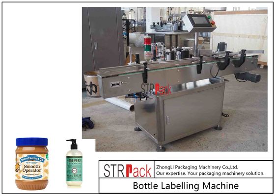 Cosmetic Round Bottle Labeling Machine