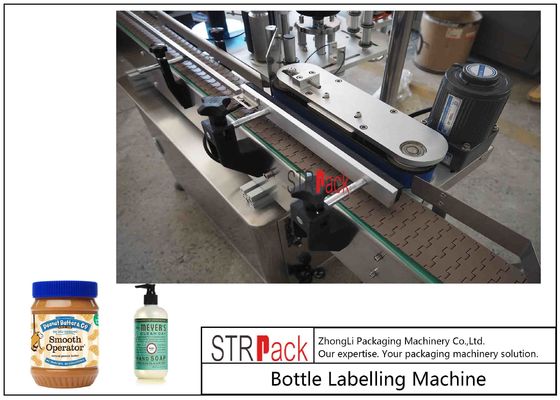 Cosmetic Round Bottle Labeling Machine