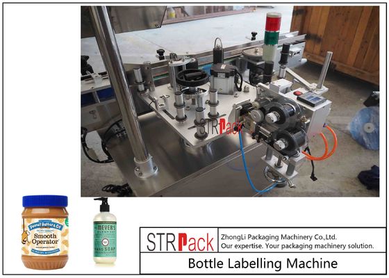 Cosmetic Round Bottle Labeling Machine
